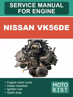 Книга по ремонту двигателя Nissan VK56DE в формате PDF (на английском языке)