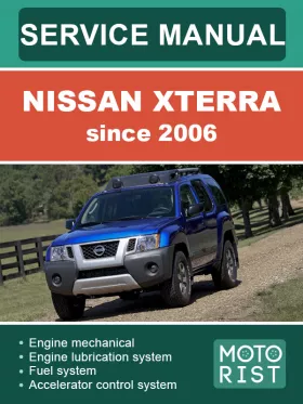 Книга по ремонту Nissan Xterra с 2006 года в формате PDF (на английском языке)