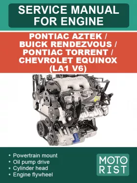 Книга по ремонту двигателя Pontiac Aztek / Buick Rendezvous / Pontiac Torrent / Chevrolet Equinox (LA1 V6) в формате PDF (на английском языке)
