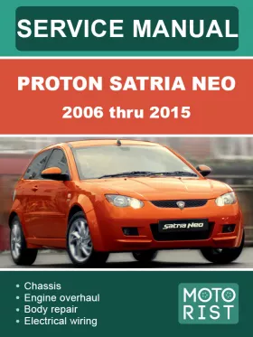Книга по ремонту Proton Satria Neo с 2006 по 2015 год в формате PDF (на английском языке)