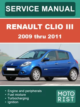 Книга по ремонту Renault Clio III с 2009 по 2011 год в формате PDF