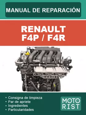 Книга по ремонту двигателей Renault F4P / F4R в формате PDF (на испанском языке)