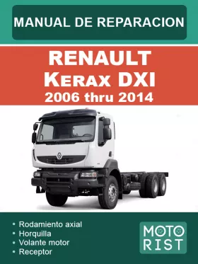 Книга по ремонту Renault Kerax DXI с 2006 по 2014 год в формате PDF (на испанском языке)