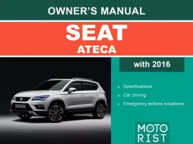 Книга по эксплуатации Seat Ateca с 2016 года в формате PDF (на английском языке)