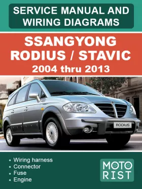 Книга по эксплуатации и электросхемы SsangYong Rodius / Stavic с 2004 по 2013 год в формате PDF (на английском языке)