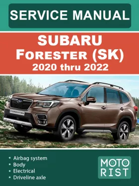 Книга по ремонту Subaru Forester (SK) с 2020 по 2022 год в формате PDF (на английском языке)