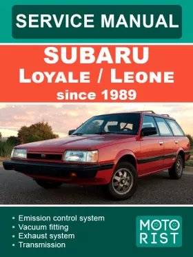 Книга по ремонту Subaru Loyale / Leone с 1989 года в формате PDF (на английском языке)