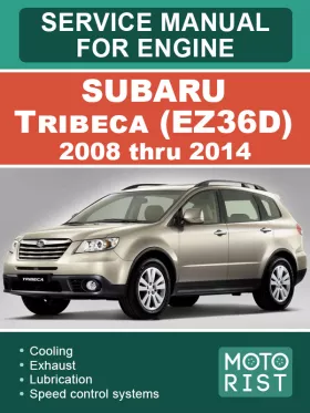 Книга по ремонту двигателя Subaru Tribeca (EZ36D) с 2008 по 2014 год в формате PDF (на английском языке)