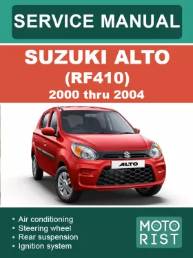 Книга по ремонту Suzuki Alto (RF410) с 2000 по 2004 год в формате PDF (на английском языке)