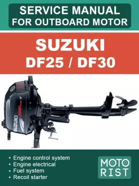 Книга по ремонту лодочного мотора Suzuki DF25 / DF30 в формате PDF (на английском языке)