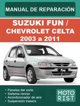 Книга по ремонту Suzuki Fun / Chevrolet Celta с 2003 по 2011 в формате PDF (на испанском языке)
