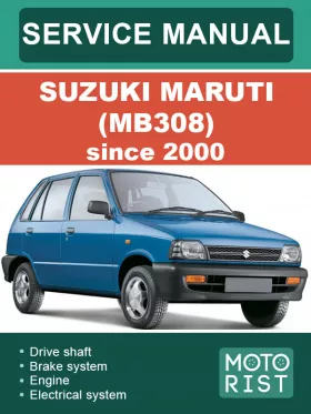 Книга по ремонту Suzuki Maruti (MB308) с 2000 года в формате PDF (на английском языке)
