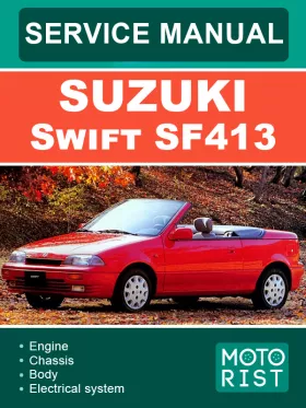 Книга по ремонту Suzuki Swift SF413 в формате PDF (на английском языке)