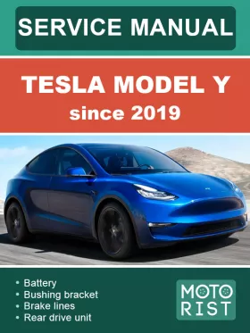 Книга по ремонту Tesla Model Y с 2019 года в формате PDF (на английском языке)