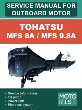 Книга по ремонту лодочного мотора Tohatsu MFS 8A / MFS 9.8A в формате PDF (на английском языке)