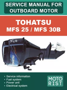 Книга по ремонту лодочного мотора Tohatsu MFS 25 / MFS 30B в формате PDF (на английском языке)