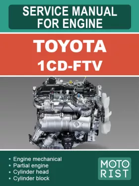 Книга по ремонту двигателей Toyota 1CD-FTV в формате PDF (на английском языке)