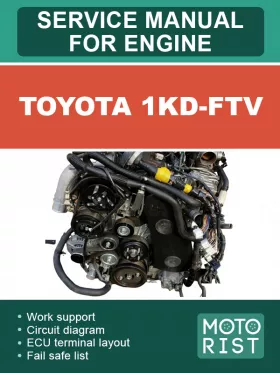 Книга по ремонту двигателей Toyota 1KD-FTV в формате PDF (на английском языке)