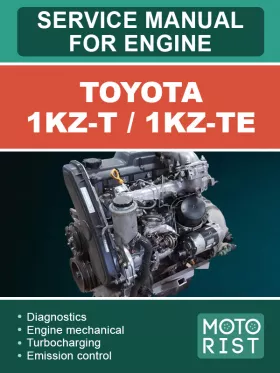 Книга по ремонту двигателей Toyota 1KZ-T / 1KZ-TE в формате PDF (на английском языке)