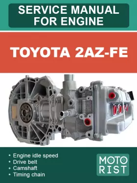 Книга по ремонту двигателей Toyota 2AZ-FE в формате PDF (на английском языке)