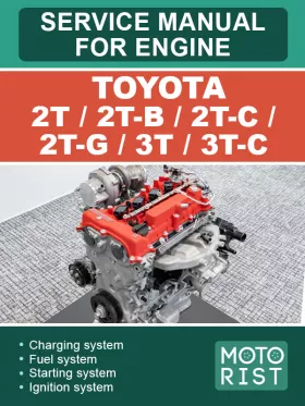 Книга по ремонту двигателей Toyota 2T / 2T-B / 2T-C / 2T-G / 3T / 3T-C в формате PDF (на английском языке)