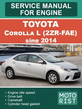 Книга по ремонту двигателей Toyota Corolla L (2ZR-FAE) с 2014 года в формате PDF (на английском языке)