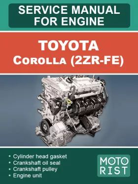 Книга по ремонту двигателей Toyota Corolla (2ZR-FE) в формате PDF (на английском языке)