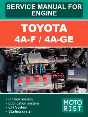 Книга по ремонту двигателей Toyota 4A-F / 4A-GE в формате PDF (на английском языке)
