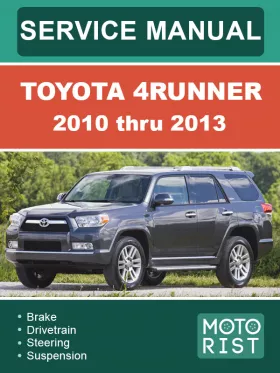 Книга по ремонту Toyota 4Runner с 2010 по 2013 год в формате PDF (на английском языке)