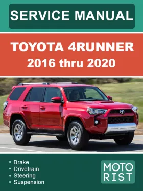 Книга по ремонту Toyota 4Runner с 2016 по 2020 год в формате PDF (на английском языке)