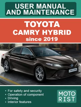 Книга по эксплуатации и техобслуживанию Toyota Camry Hybrid с 2019 года в формате PDF (на английском языке)