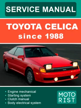 Книга по ремонту Toyota Celica с 1988 года в формате PDF (на английском языке)