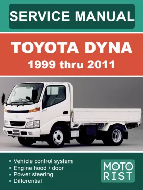 Книга по ремонту Toyota Dyna с 1999 по 2011 год в формате PDF (на английском языке)