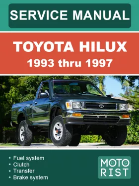 Книга по ремонту Toyota Hilux с 1993 по 1997 год в формате PDF (на английском языке)