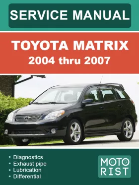 Книга по ремонту Toyota Matrix с 2004 по 2007 год в формате PDF (на английском языке)