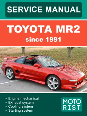 Книга по ремонту Toyota MR2 с 1991 года в формате PDF (на английском языке)