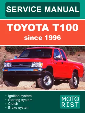 Книга по ремонту Toyota T100 1996 года в формате PDF (на английском языке)