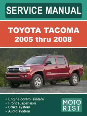 Книга по ремонту Toyota Tacoma с 2005 по 2008 год в формате PDF (на английском языке)