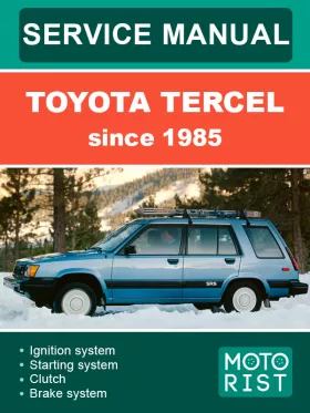 Книга по ремонту Toyota Tercel с 1985 года в формате PDF (на английском языке)