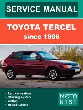 Книга по ремонту Toyota Tercel с 1996 года в формате PDF (на английском языке)