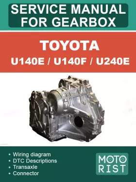 Книга по ремонту коробки передач Toyota U140E / U140F / U240E в формате PDF (на английском языке)