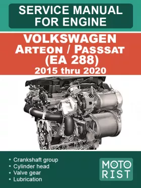 Книга по ремонту двигателя Volkswagen Arteon / Passsat (EA 288) с 2015 по 2020 год в формате PDF (на английском языке)
