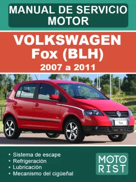 Книга по ремонту двигателя Volkswagen Fox (BLH) с 2007 по 2011 год в формате PDF (на испанском языке)