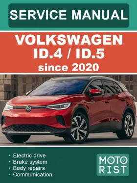 Книга по ремонту Volkswagen ID.4 / ID.5 с 2020 года в формате PDF (на английском языке)