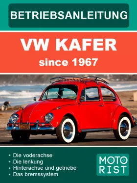 Книга по ремонту VW Kafer с 1967 года в формате PDF (на немецком языке)