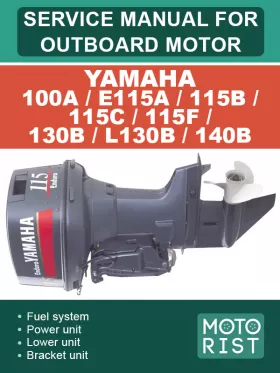 Книга по ремонту лодочного мотора Yamaha 100A / E115A / 115B / 115C / 115F / 130B / L130B / 140B в формате PDF (на английском языке)