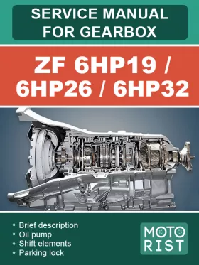 Книга по ремонту коробки передач ZF 6HP19 / 6HP26 / 6HP32 в формате PDF (на английском языке)