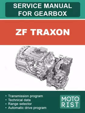 Книга по ремонту коробки передач ZF TraXon в формате PDF (на английском языке)