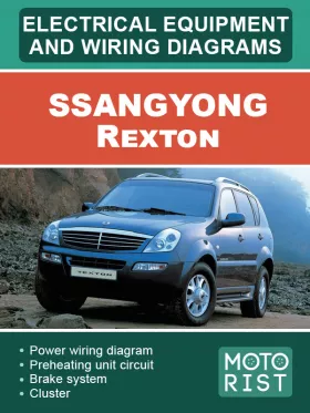 Электрооборудование и электросхемы SsangYong Rexton с двигателем 2.7 (дизель) в формате PDF (на английском языке)