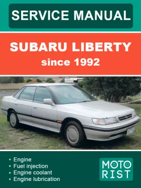 Книга по ремонту Subaru Liberty с 1992 года в формате PDF (на английском языке)